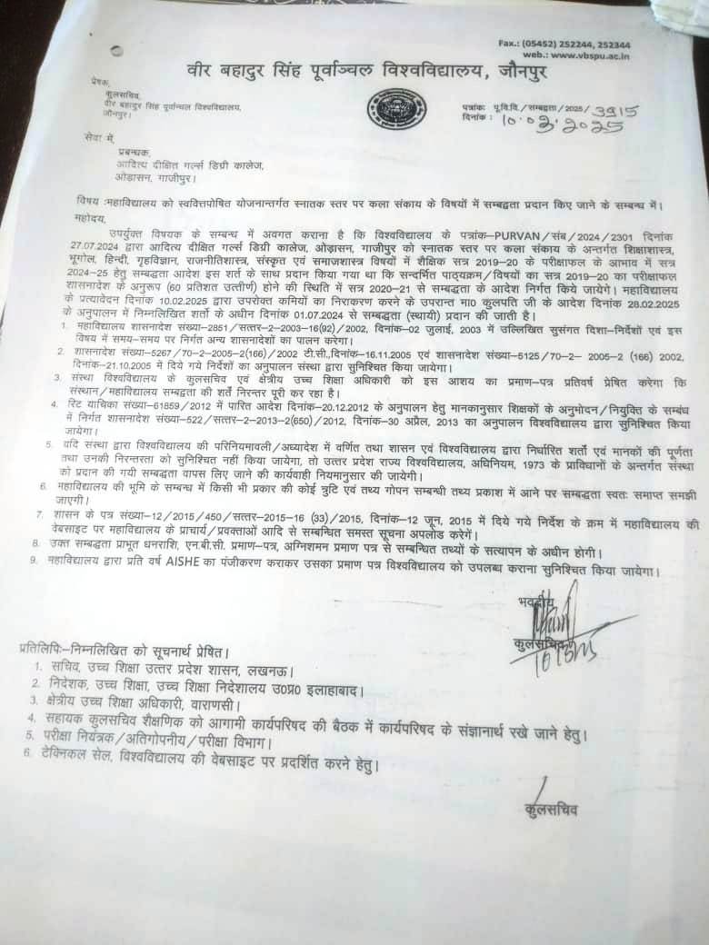 affiliation latter